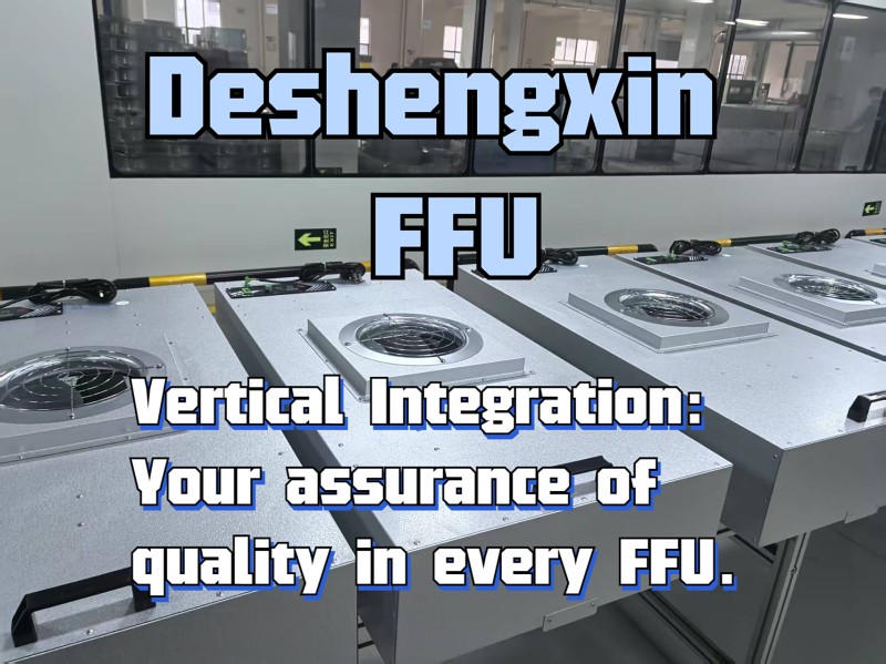 ادغام عمودی - تضمین کیفیت شما در هر FFU.-Deshengxin.jpg