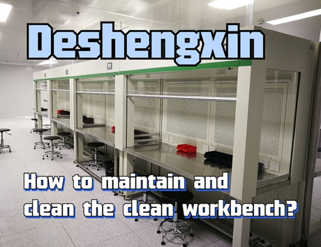 วิธีดูแลรักษาและทำความสะอาด workbench.jpg ที่สะอาด