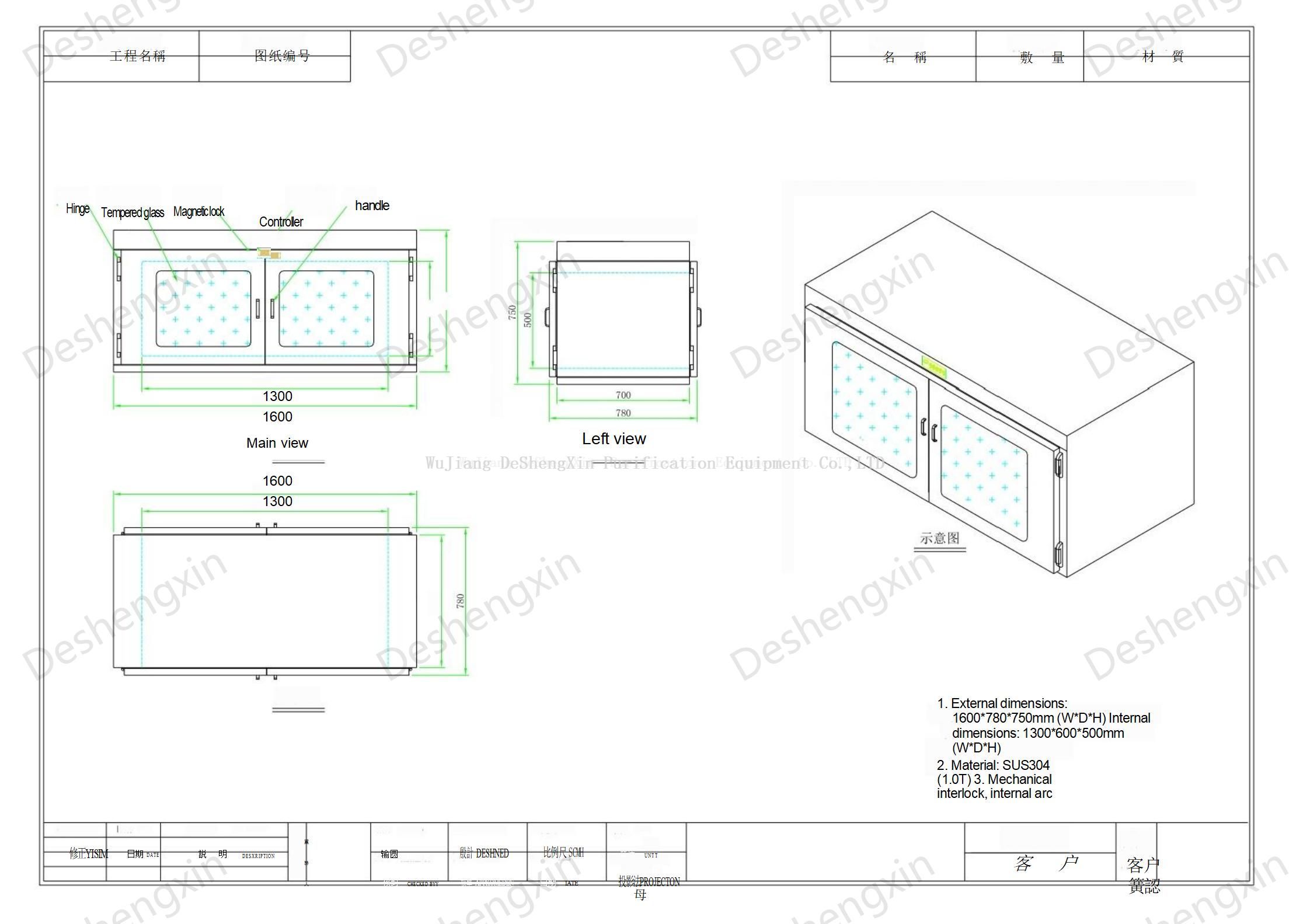 இரட்டை கதவு பாஸ்-த்ரூபாக்ஸ் வரைதல்.jpg