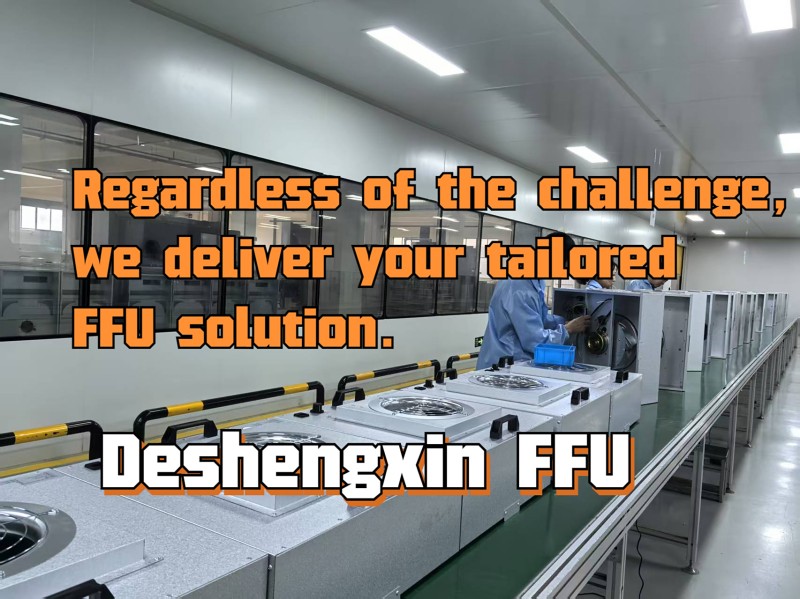 Незалежно від виклику, ми надаємо індивідуальне рішення FFU.-Deshengxin FFU.jpg