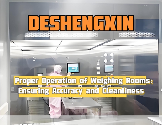 계량실의 올바른 운영.jpg