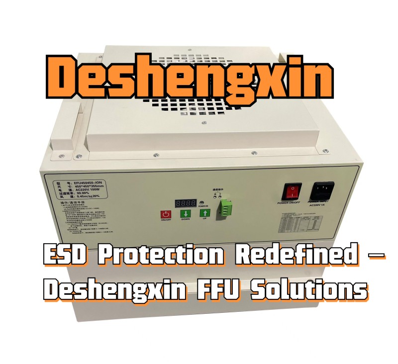 Ang proteksyon ng ESD ay muling tinukoy - Deshengxin FFU Solutions.jpg