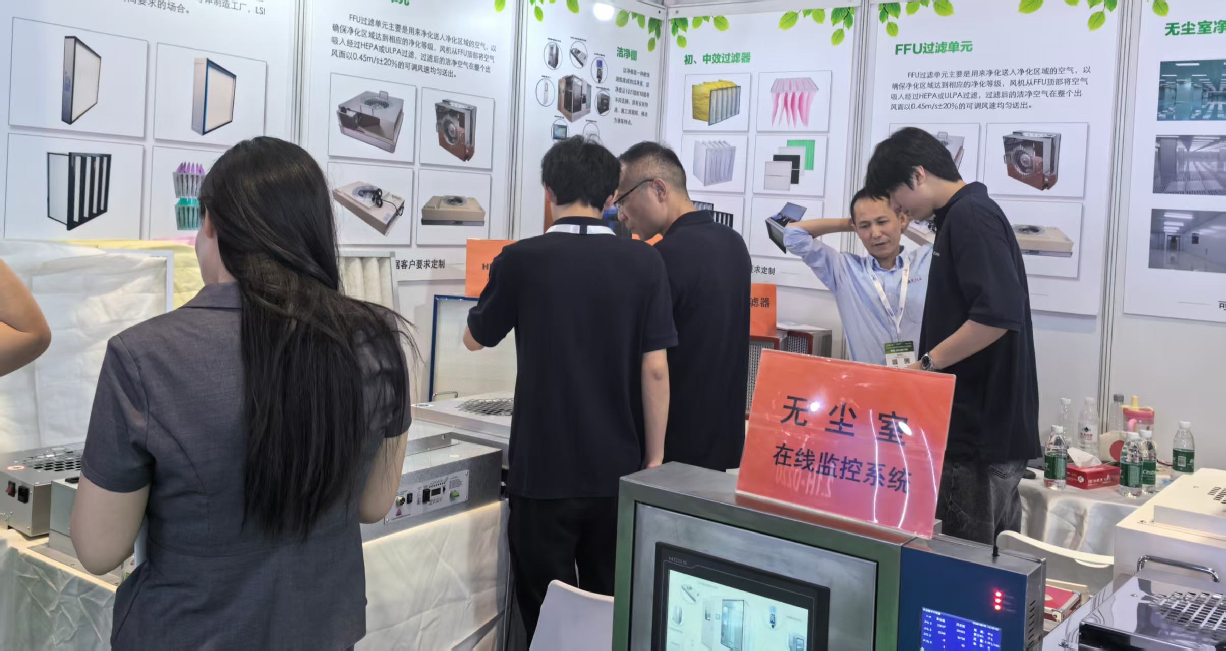 Wujiang Deshengxin Purification Equipment Co., Ltd. z&aacute;ř&iacute; na SNEC 2026 PV Expo s pokročil&yacute;mi řešen&iacute;mi pro čist&eacute; prostory pro sol&aacute;rn&iacute; v&yacute;robu(1).jpg